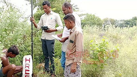 அரசு நிலம்