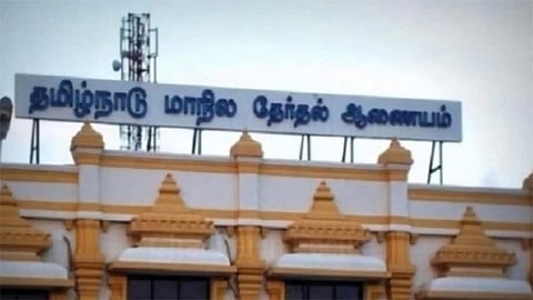 19-ந்தேதியுடன் முடிவடையும் 9 மாவட்ட உள்ளாட்சி பிரதிநிதிகள் பதவிக்காலம்: சிறப்பு அதிகாரிகள் நியமிக்கபடுவார்களா..?