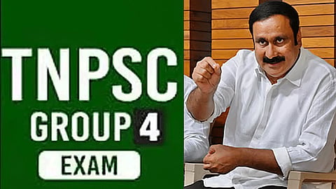 டிஎன்பிஎஸ்சி குரூப் 4 : தேர்வர்களுக்கு ஏமாற்றமே மிஞ்சியுள்ளது - அன்புமணி கண்டனம்