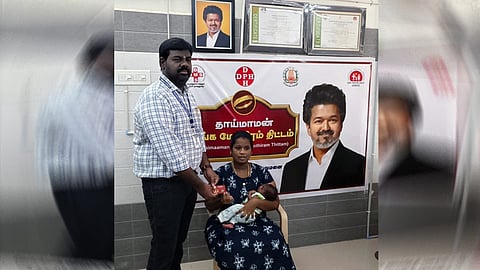 தாய்மாமன் தங்க மோதிரம் திட்ட நிபந்தனையில் தளர்வு; தமிழக அரசு அறிவிப்பு