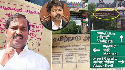 வேல்முருகன்