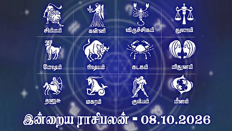 இன்றைய ராசிபலன் அக்., 08, 2026