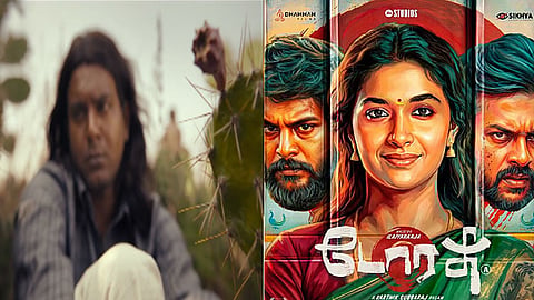 கார்த்திக் சுப்புராஜின் “டோரதி” படத்தின் ஸ்பாயிலர் டிரெய்லர் வெளியீடு
