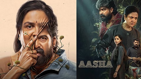 ஓடிடியில் வெளியாகும் ஊர்வசியின் ‘ஆஷா’ திரைப்படம் - எப்போது, எங்கு பார்க்கலாம்?