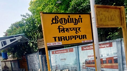 திருப்பூர் பனியன் நிறுவனத்தில் கொத்தடிமைகளாக வேலை பார்த்த 13 பேர் மீட்பு
