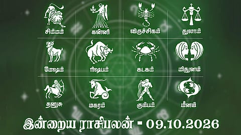இன்றைய ராசிபலன் அக்., 09, 2026