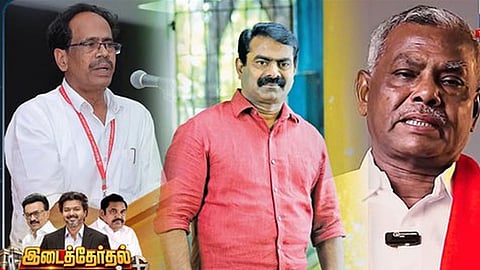டெபாசிட்டை இழந்த நாதக, கம்யூனிஸ்டுகள்