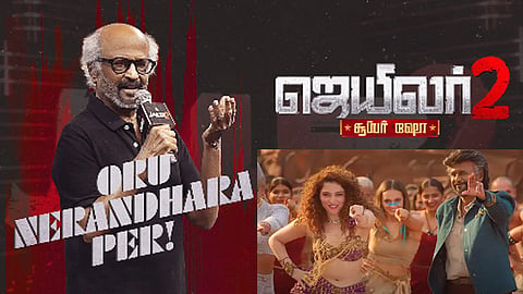 மக்களுக்குப் பிடித்ததை செய்ததால்தான் திரைத்துரையில் நீடிக்கிறேன் - ரஜினி