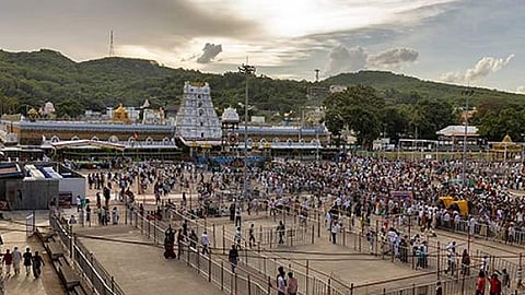 திருப்பதி