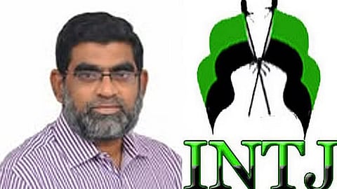 இந்திய தவ்ஹீத் ஜமாஅத்