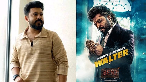 நிவின் பாலியின் பிறந்தநாளை முன்னிட்டு 'பென்ஸ்' படக்குழு போஸ்டர் வெளியீடு