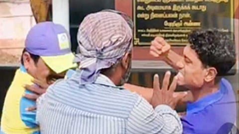 மோதல்