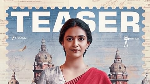 கீர்த்தி சுரேஷ் நடித்த “சத்தியவான் சாவித்திரி” படத்தின் டீசர் அப்டேட்