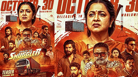 ராதிகா நடித்த ‘எனிமி ஆப் தி ஸ்மக்ளர்’ படத்தின் டீசர் வெளியானது