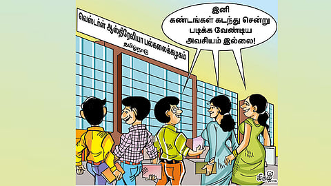 தமிழ்நாட்டில் தடம் பதிக்கும் வெளிநாட்டு பல்கலைக்கழகங்கள்