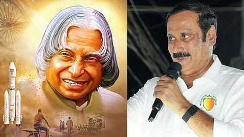 அன்புமணி