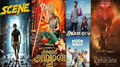 தீபாவளி வெளியீடாக திரைக்கு வரும் திரைப்படங்கள்