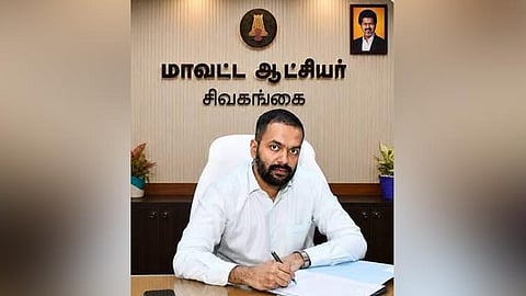 சிவகங்கை மாவட்ட கலெக்டர் ஆகாஷ்.