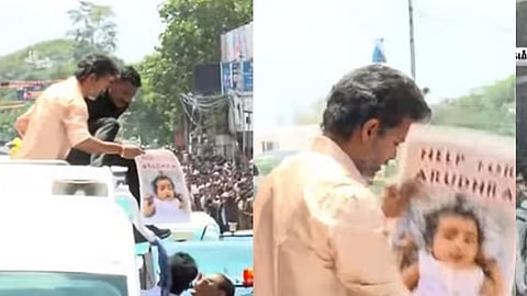 குழந்தைக்கு மருத்துவ உதவி: உறுதி அளித்த முதல் அமைச்சர் விஜய்