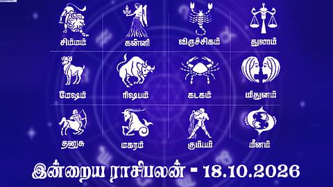 இன்றைய ராசிபலன் - அக்டோபர் 18, 2026