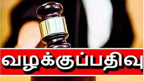 வழக்குப்பதிவு.