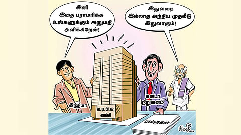 வணிகம் செய்வது அரசின் வேலை அல்ல