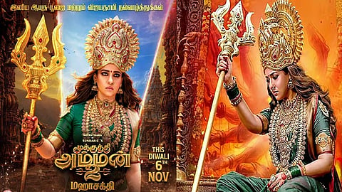 “மூக்குத்தி அம்மன் 2” படத்தின் சிறப்பு போஸ்டர் வெளியீடு