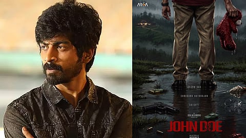 அர்ஜுன் தாஸ் நடிக்கும் புதிய படத்தின் டைட்டில் அறிவிப்பு