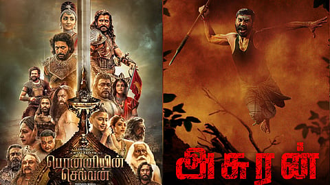 ‘அசுரன்’ முதல் ‘பொன்னியின் செல்வன்’ வரை… நாவல்களை தழுவி உருவான திரைப்படங்கள்!