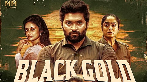 வெற்றி நடித்த “பிளாக் கோல்டு” படத்தின் புரோமோ வீடியோ வெளியீடு