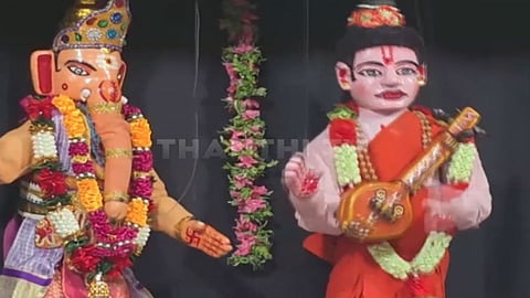 ராமநாதபுரம் சேதுபதி அரண்மனையில் நடைபெற்ற பொம்மலாட்டம்: திரளான பொதுமக்கள் கண்டு ரசிப்பு!