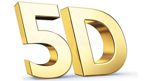 5டி தொழில்நுட்பம்.