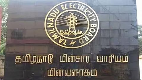 தமிழ்நாடு மின்சார வாரியம்