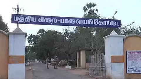 பாளையங்கோட்டை சிறை