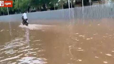 ஒரு நாள் மழைக்கே குளமாக மாறிய மதுரை!
