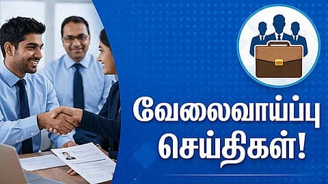 வருமான வரித்துறையில் வேலை வாய்ப்பு: யார் யார் விண்ணப்பிக்கலாம்?