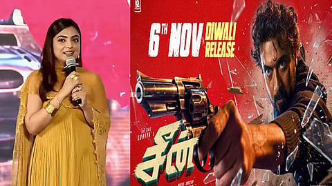 12 ஆண்டுக்குபின் நான் நடிக்கும் தமிழ் படம் இது - “சீன்” பட விழாவில் நஸ்ரியா