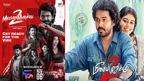 “மீசைய முறுக்கு 2” படத்தின் ஓடிடி ரிலீஸ் தேதி அறிவிப்பு