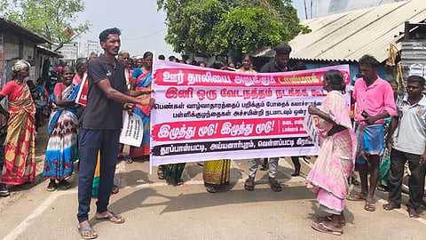 தூத்துக்குடியில் மனமகிழ் மன்றம் - மதுபானக் கடைக்கு எதிராக மக்கள் போராட்டம்.