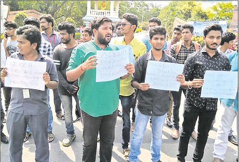 தனியார் பல்கலைக்கழக மாணவர்கள் ஆர்ப்பாட்டம்