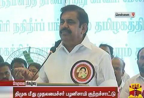 காவிரி பிரச்சனையில் விவசாயிகளுக்கு திமுக அநீதி இழைத்து உள்ளது -முதல் அமைச்சர் பழனிசாமி