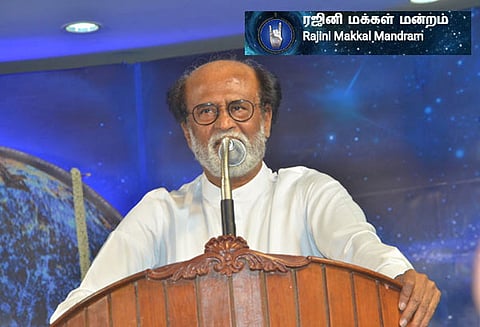 ரஜினி மக்கள் மன்ற நிர்வாகிகள் நியமனம்