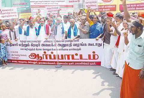 கல்குவாரி-கிரஷர் அமைப்பதை தடுக்க வலியுறுத்தி நரிக்குறவர்கள் ஆர்ப்பாட்டம்