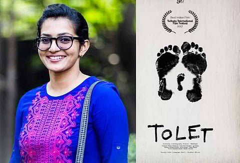 மலையாள நடிகை பார்வதி மேனனுக்கு சிறப்பு தேசிய விருது; சிறந்த தமிழ்படம் டூ லெட்