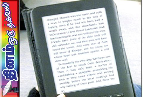 தினம் ஒரு தகவல் : புத்தகம் வாசிக்க புதிய தொழில்நுட்பம்