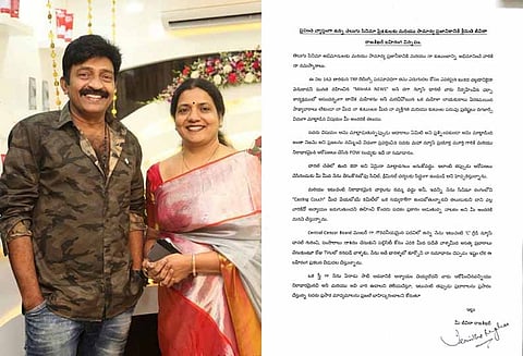 தன் மீதும் கணவர் மீதும் பாலியல் புகார் சட்டப்படி நடவடிக்கை - நடிகை ஜீவிதா