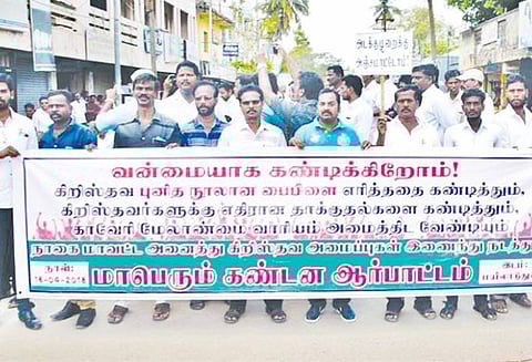 காவிரி மேலாண்மை வாரியம் அமைக்காததை கண்டித்து கிறிஸ்தவ அமைப்புகள் சார்பில் ஆர்ப்பாட்டம்