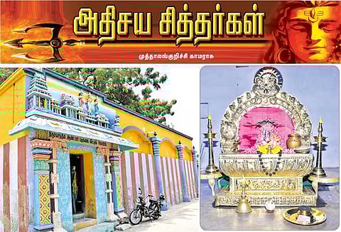 பக்தனைத் தேடி வந்த முருகப்பெருமான்