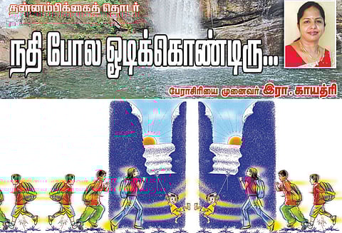 கோடையைக் கொண்டாடலாம் குதூகலமாக!