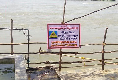 இன்று ஆடிப்பெருக்கு விழா: பவானி கூடுதுறையில் பாதுகாப்பு ஏற்பாடுகள் தீவிரம்